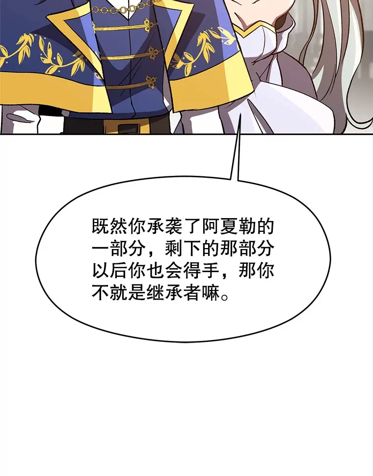 49.见到赫考22