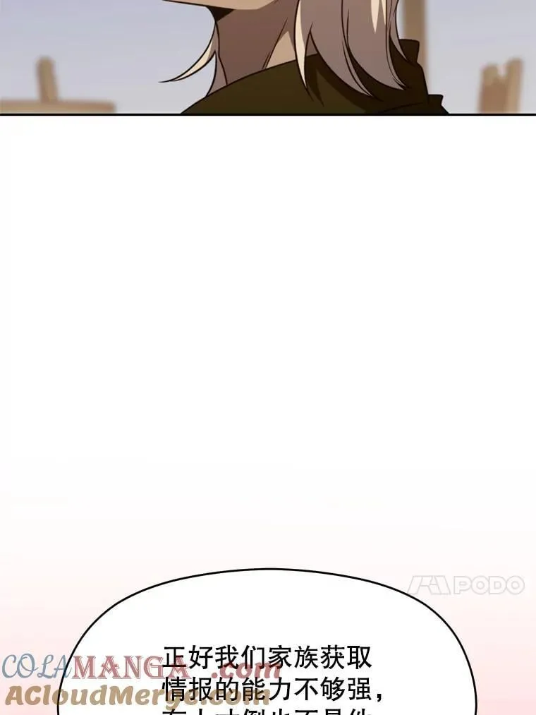 98.步步为营68