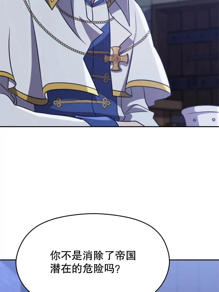86.公爵来访79