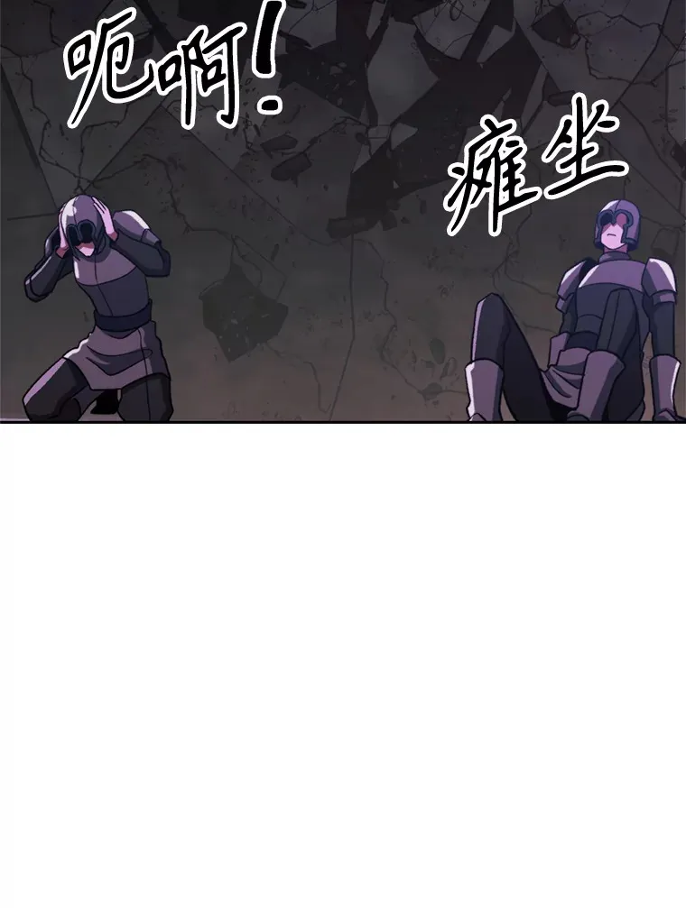 80.背后之人54