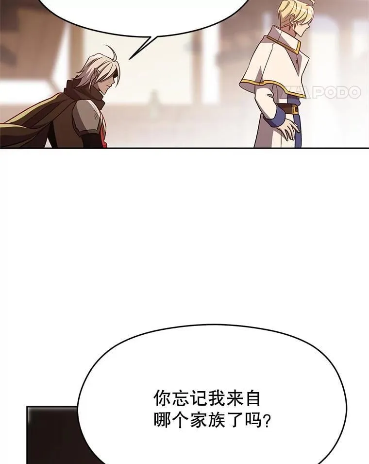 95.入宫23