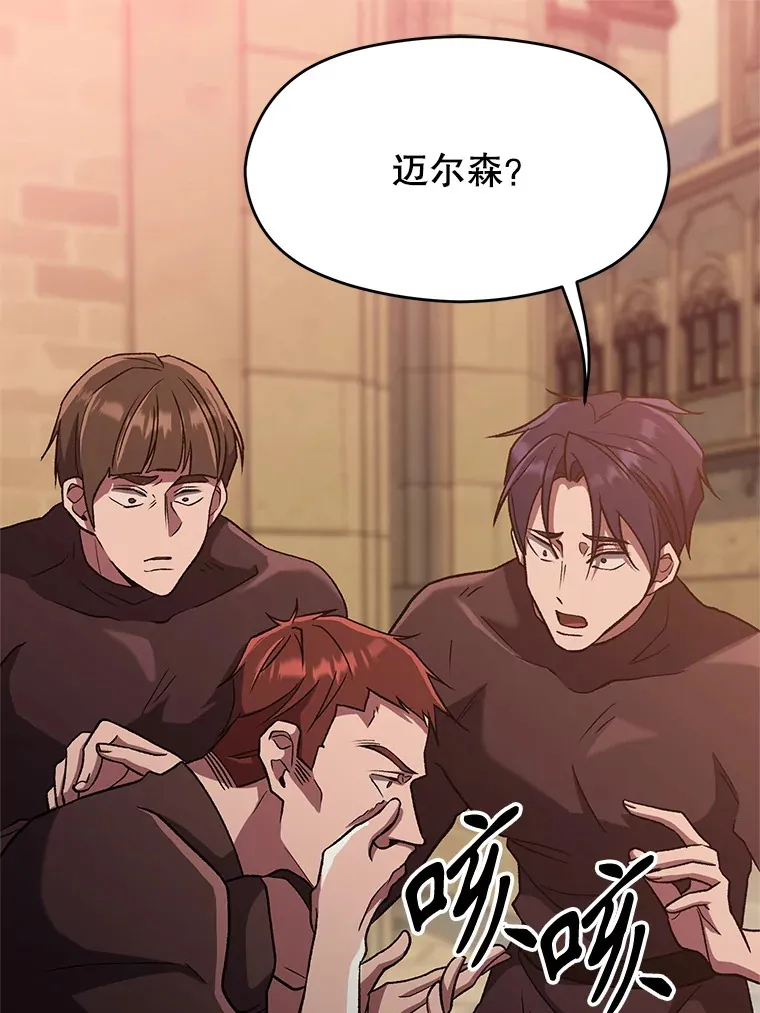 56.现身72