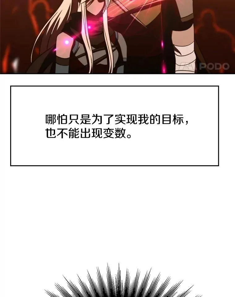 94.变数70