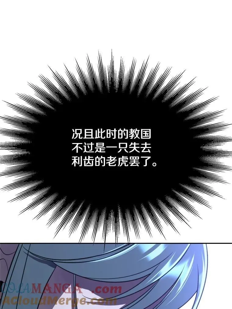 103.下定决心68