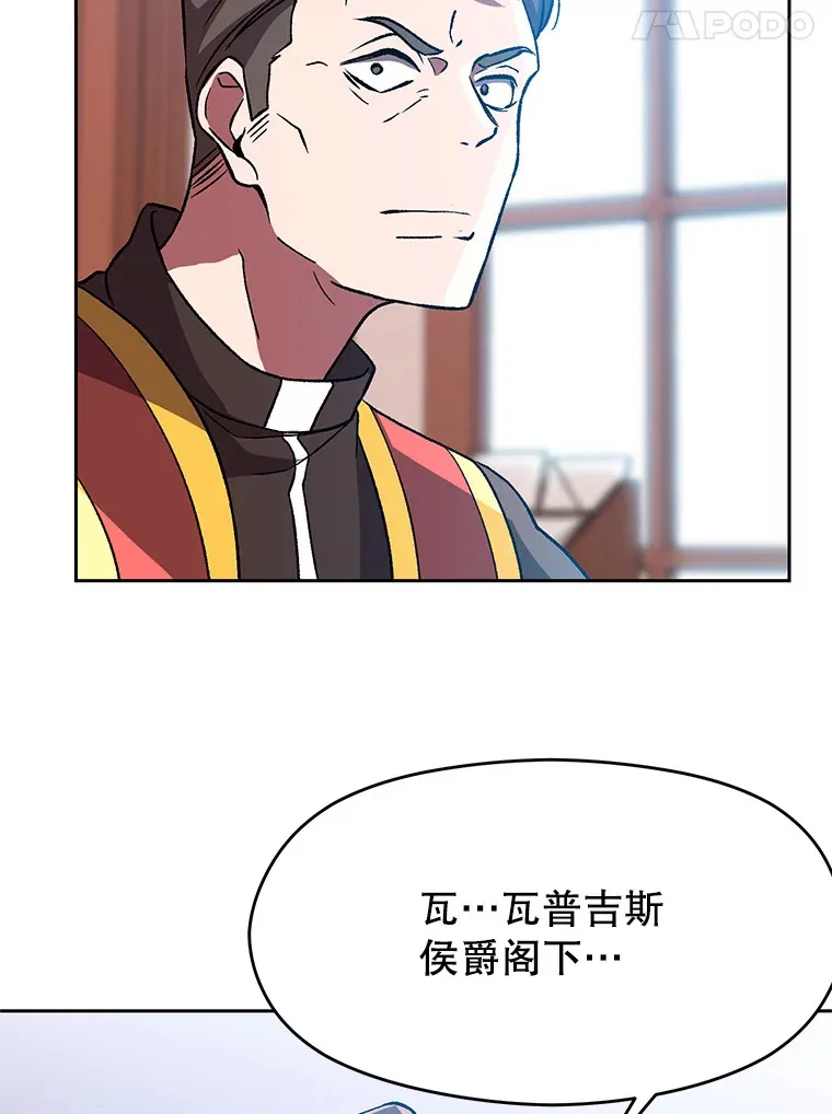 35.不速之客84