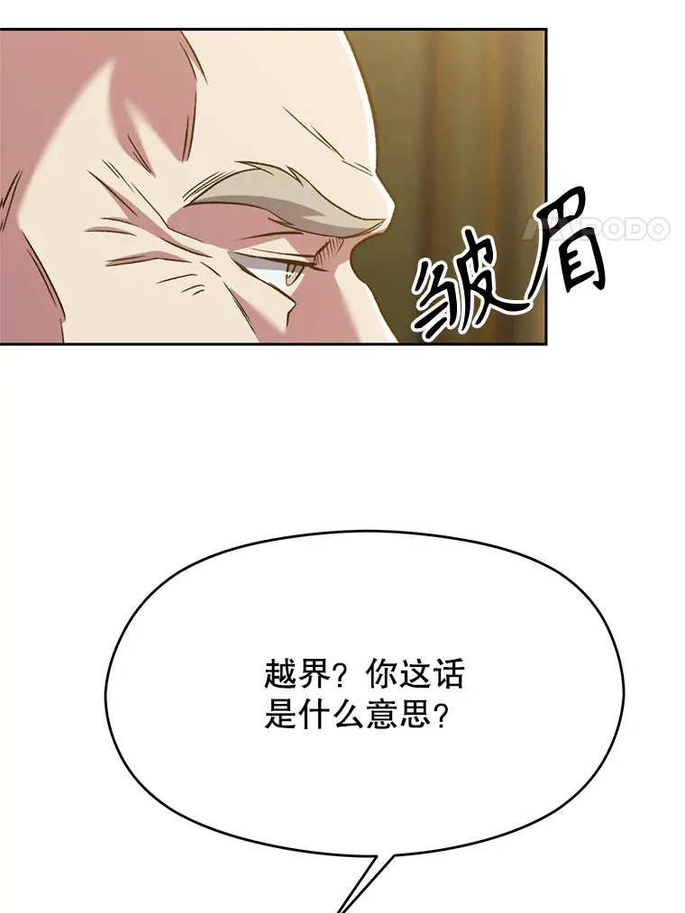 68.凶相毕露14
