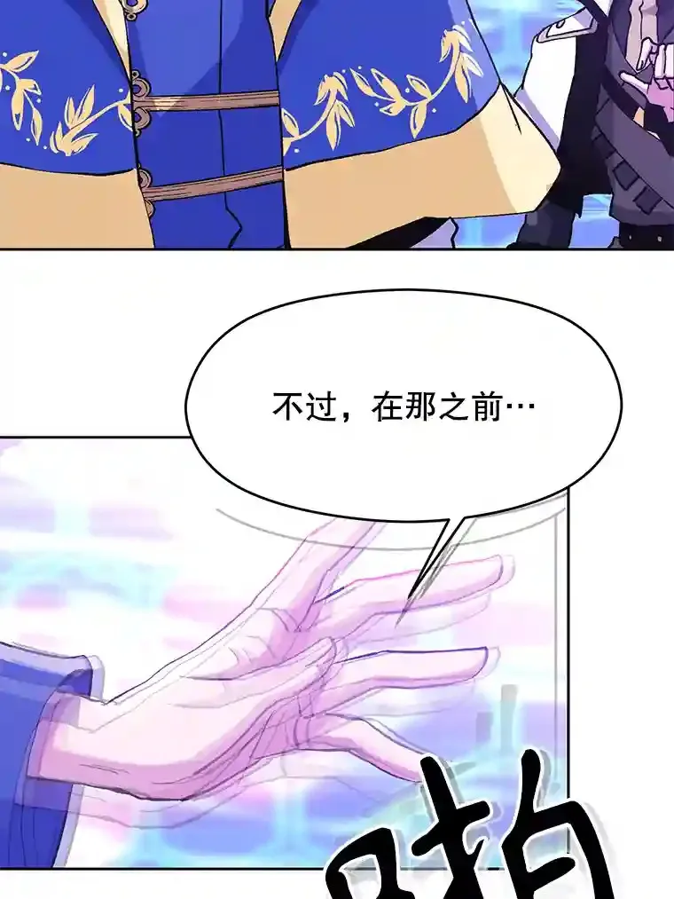 21.第4道关卡25