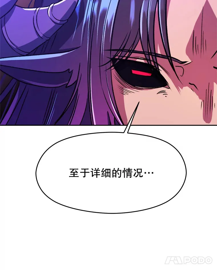 71.荣任勇士16