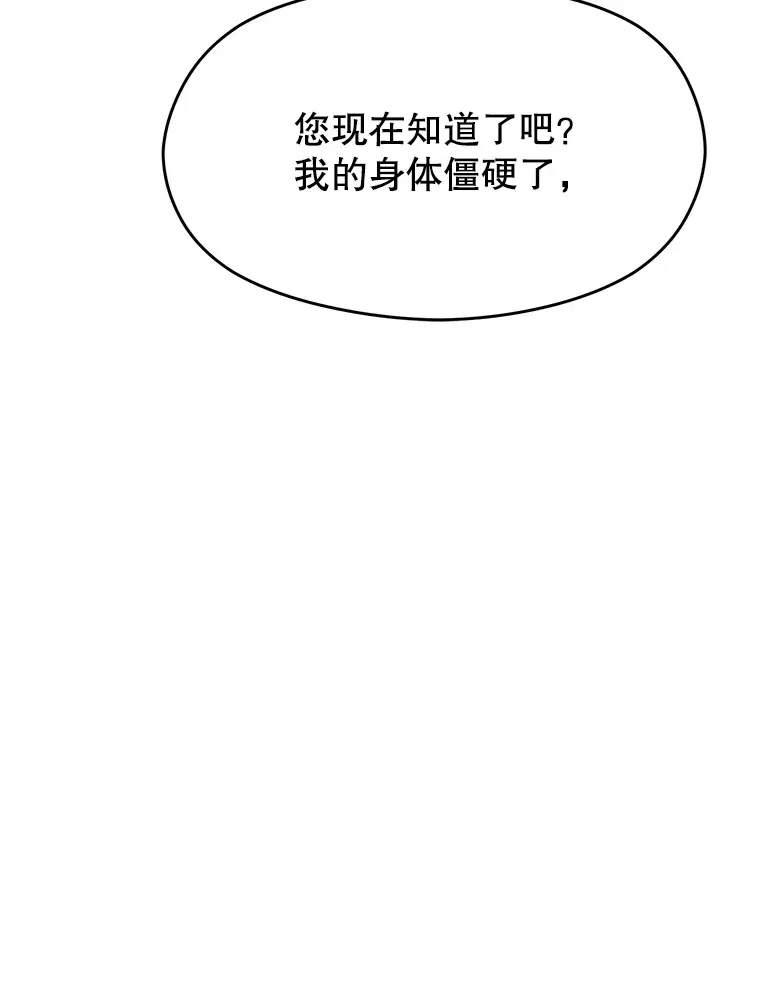 73.与管家的对话65