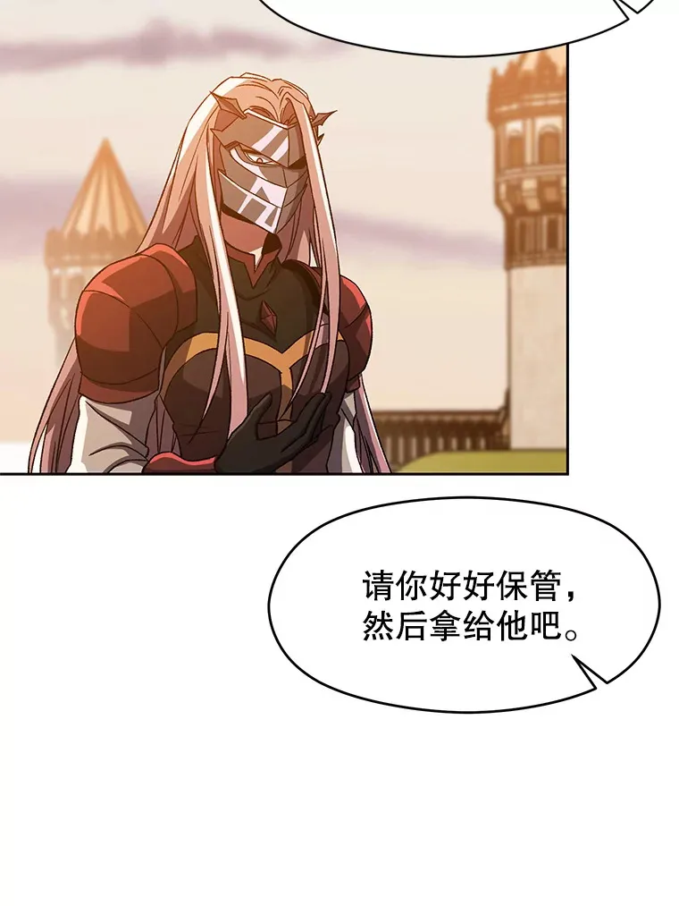 34.审判者的离开60