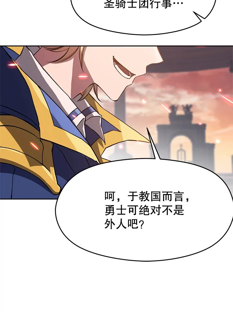 50.险遭带走73