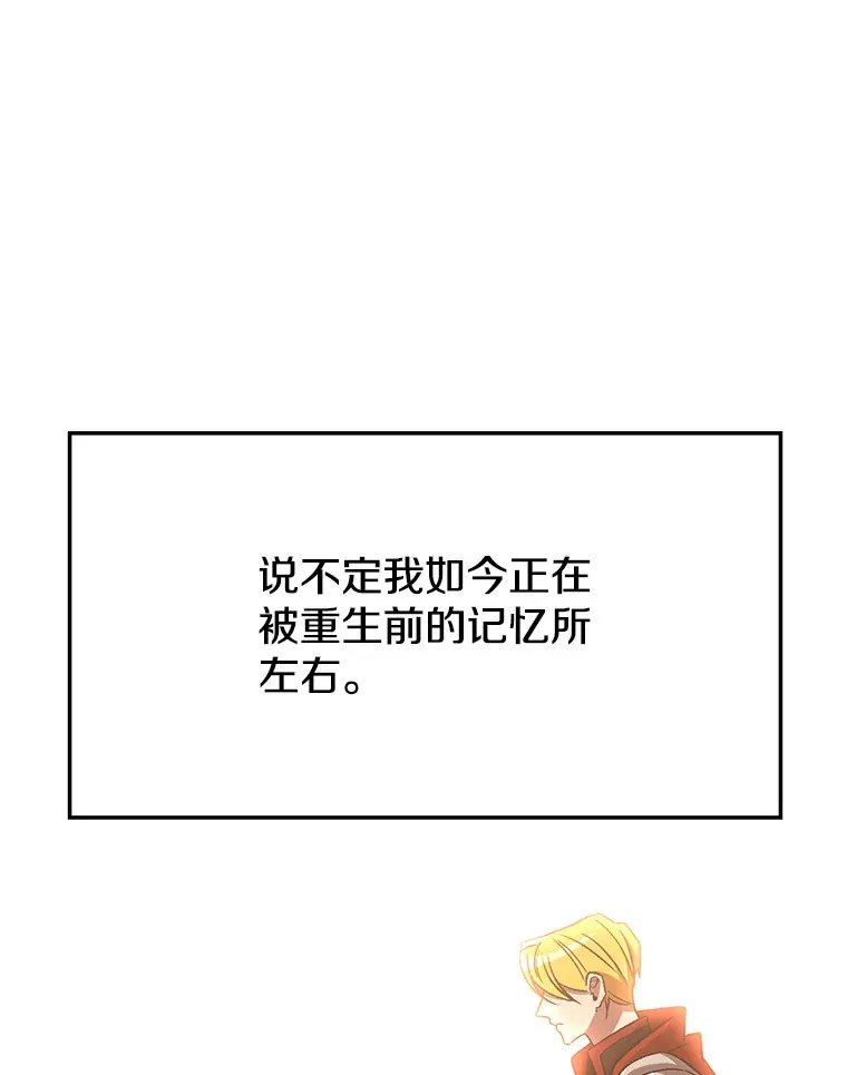 71.荣任勇士67