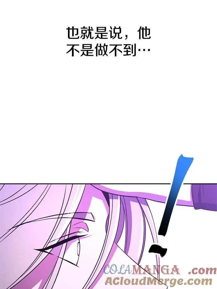 105.米哈尔的办法44