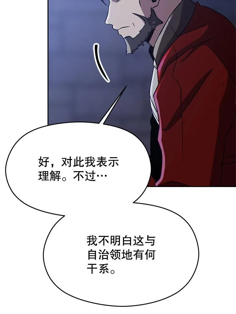 87.米哈尔的计划31