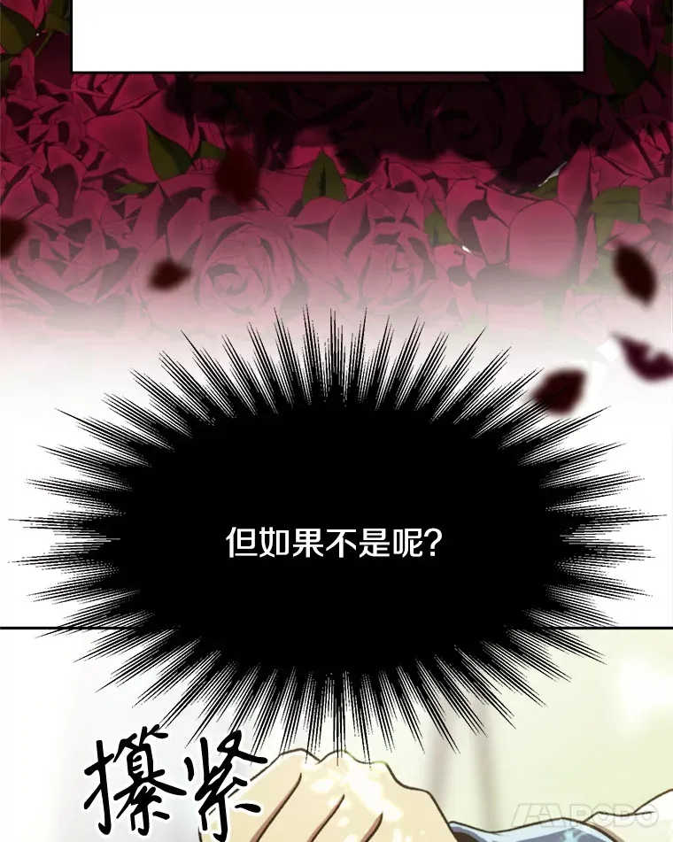 75.打赌80
