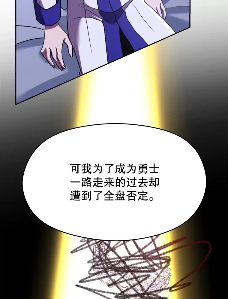 71.荣任勇士57
