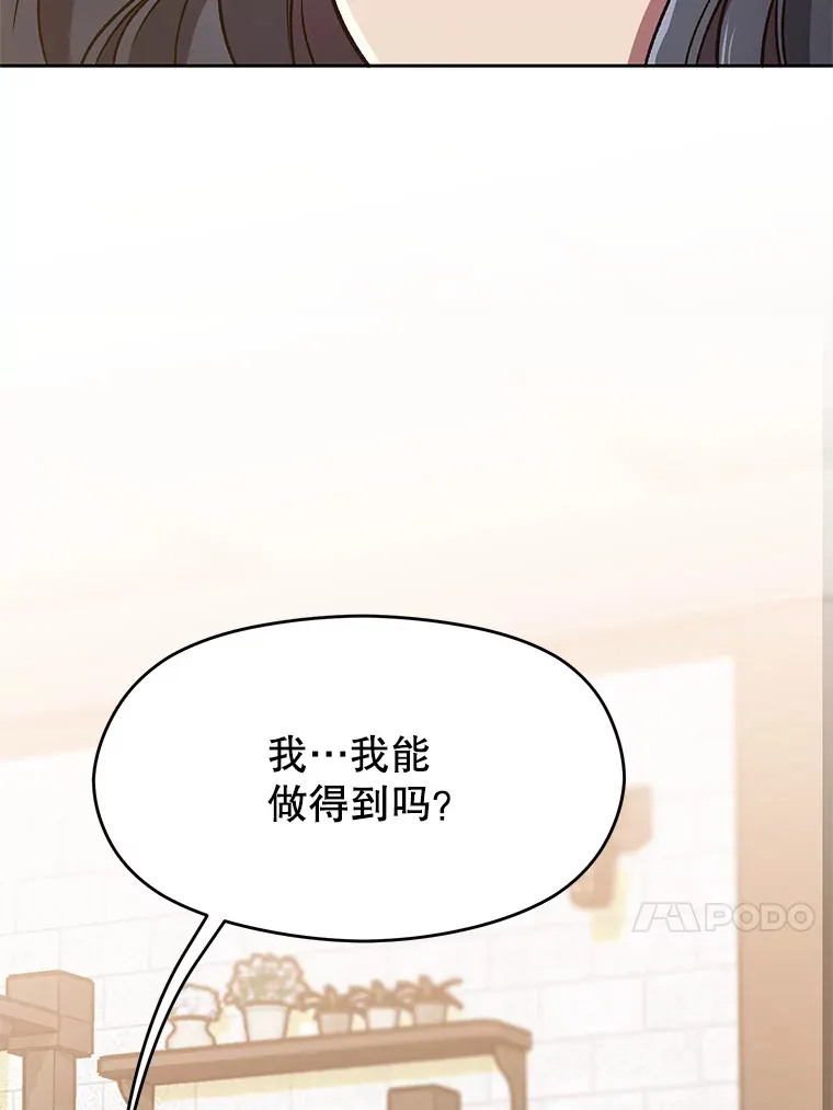 60.我需要你的帮助74