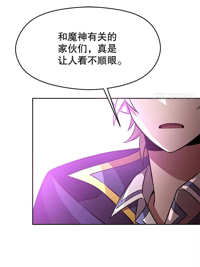42.迎击残渣42