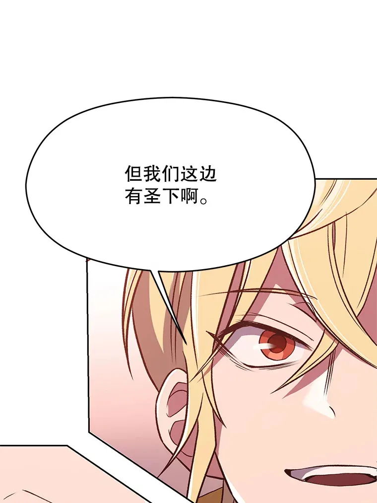 61.和纳伦的对话45