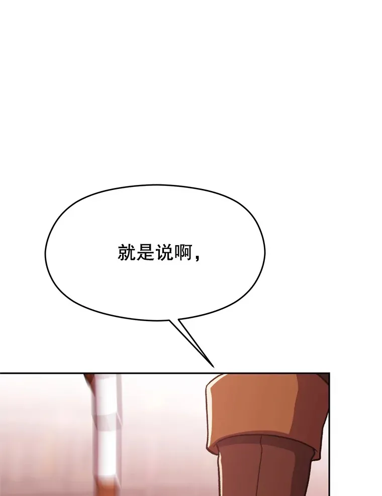 70.神的归来81