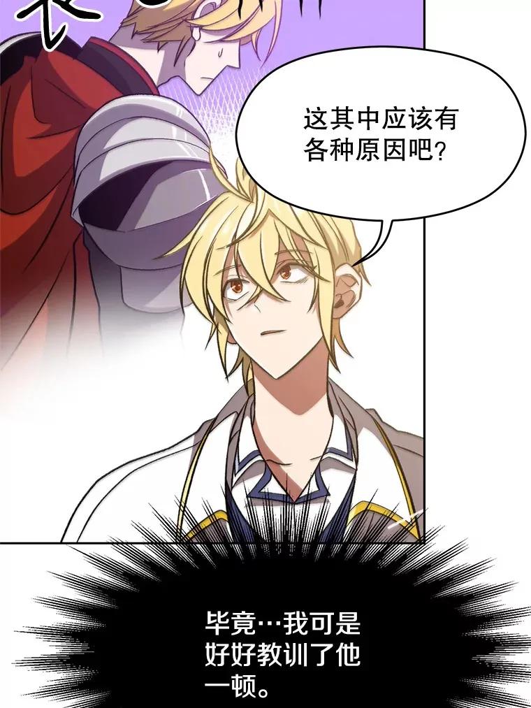 66.反思57