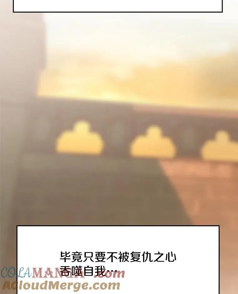 87.米哈尔的计划68