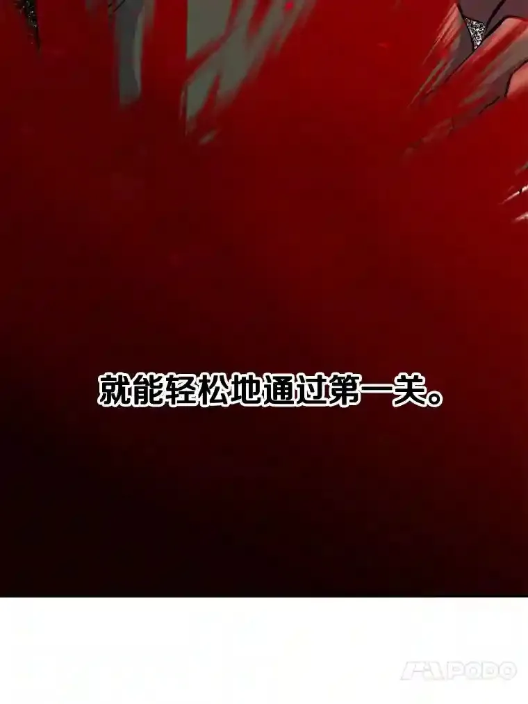 20.连续闯关35