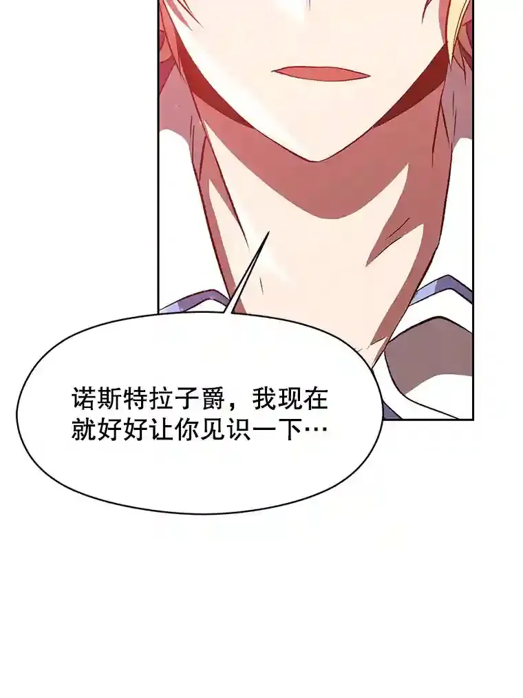 12.决斗开始113