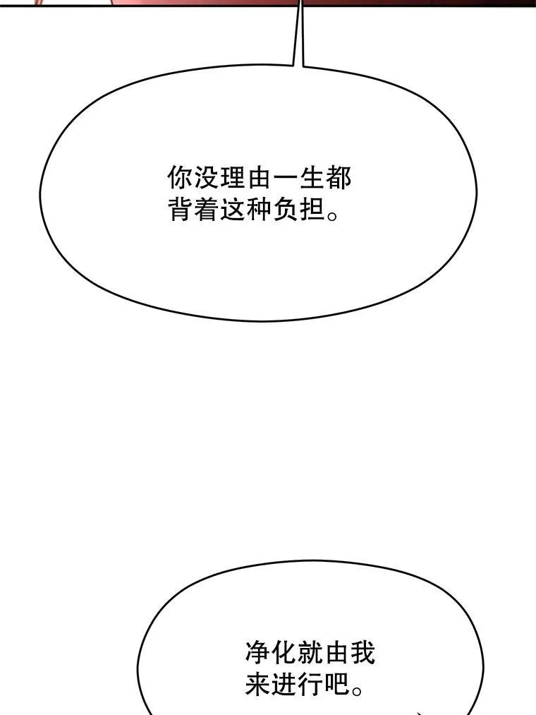 83.苏醒57
