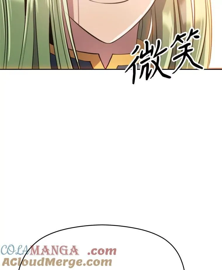 89.皇帝的召见108