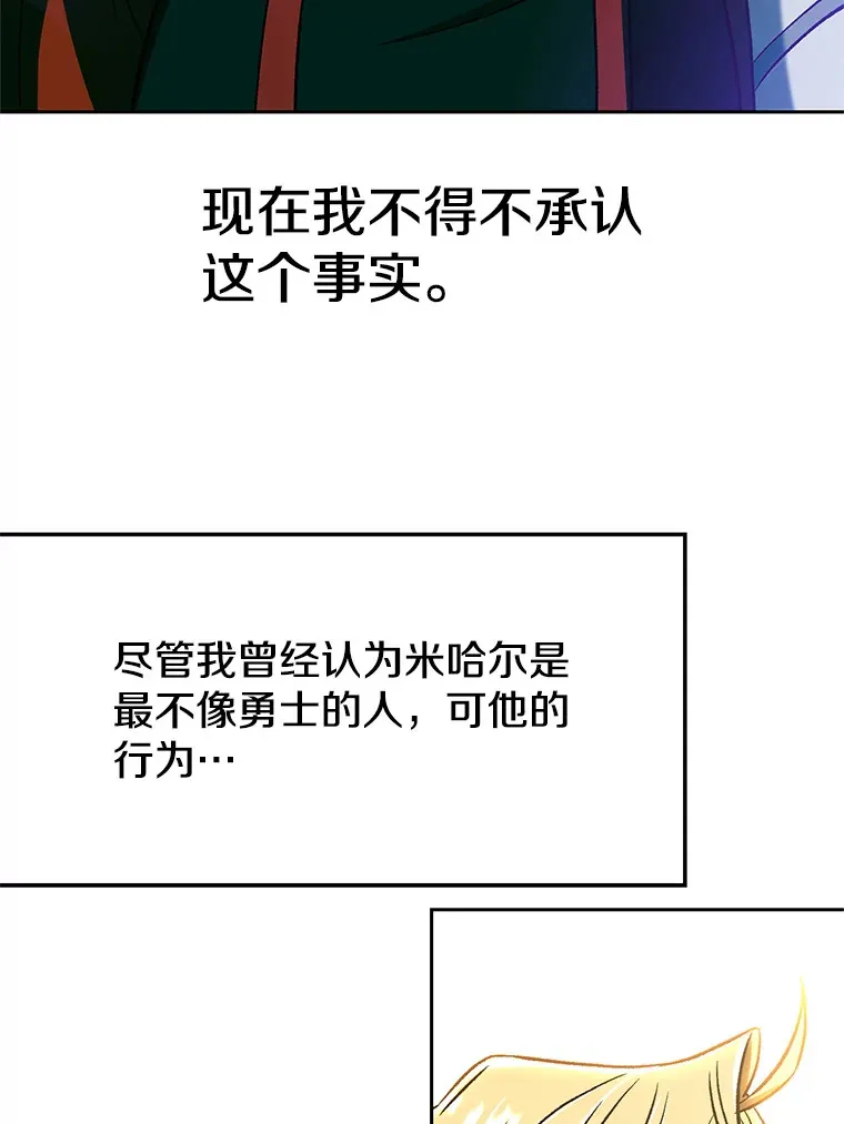 67.惨遭暴打9