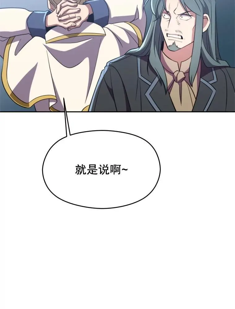 103.下定决心117
