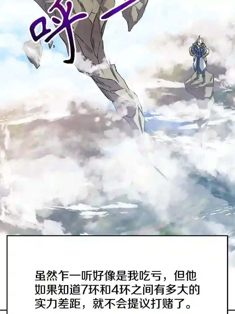10.赌局48