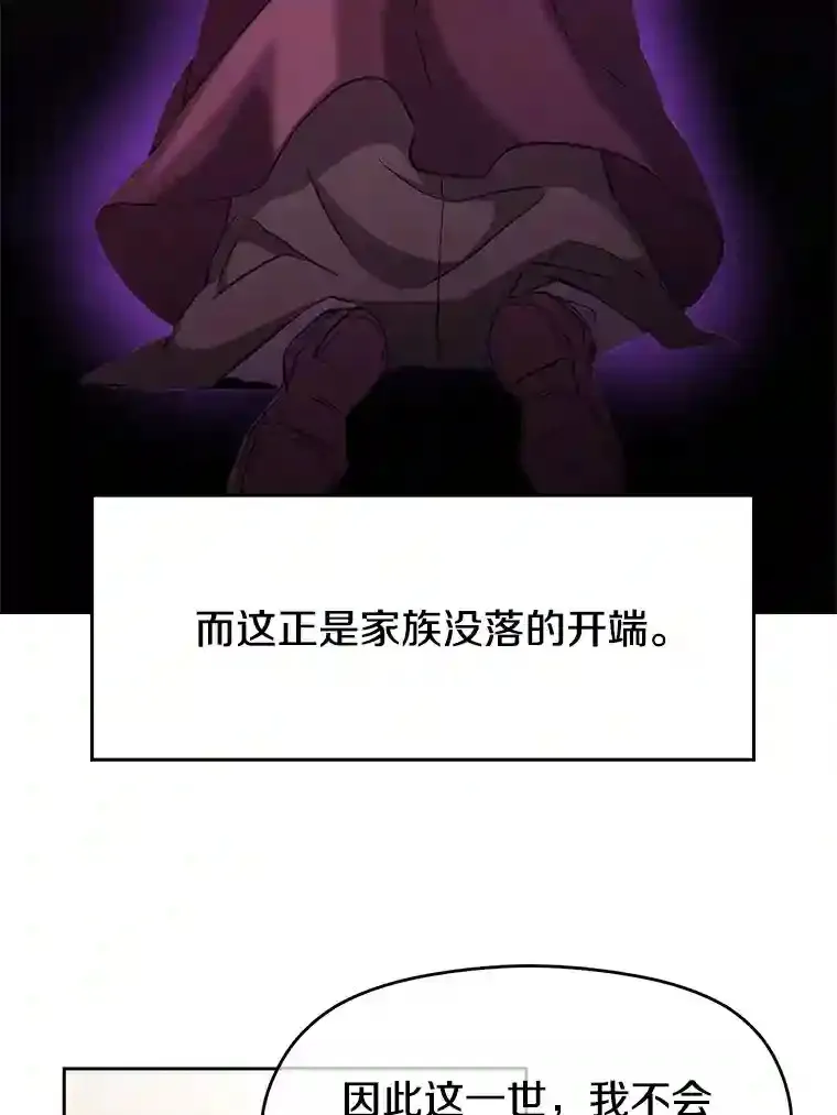 9.除患86