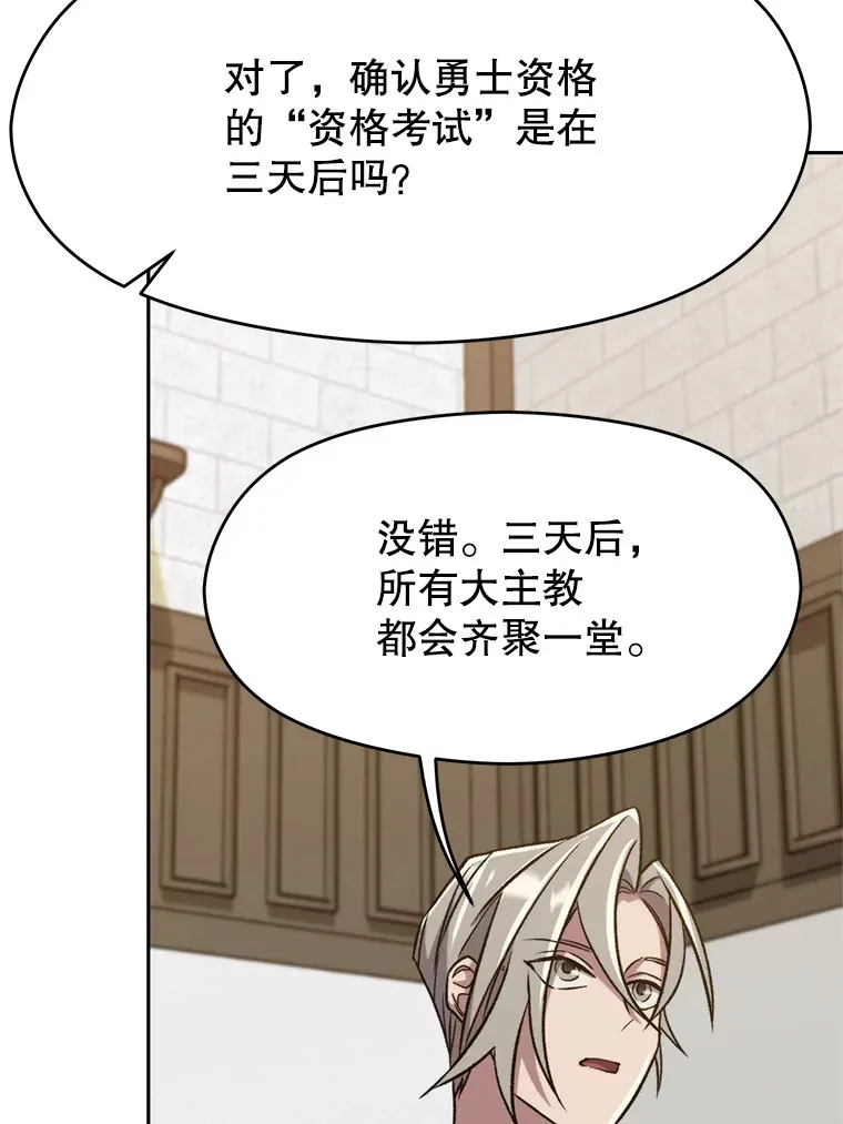 60.我需要你的帮助59
