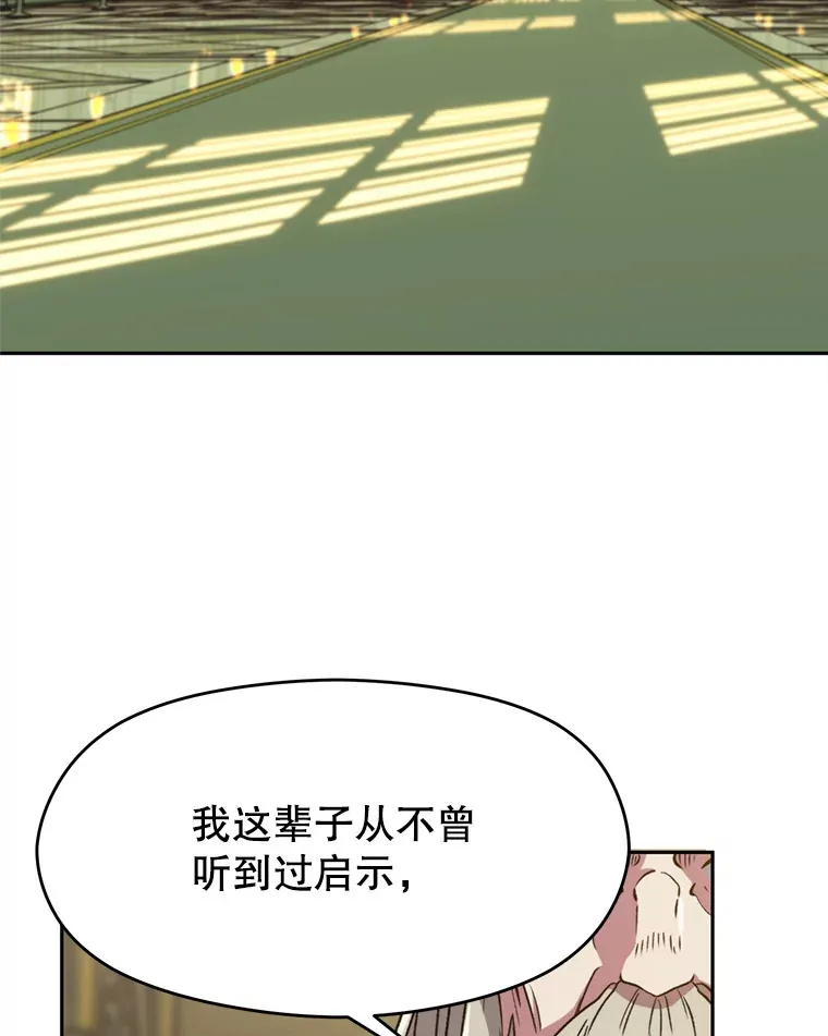 68.凶相毕露3