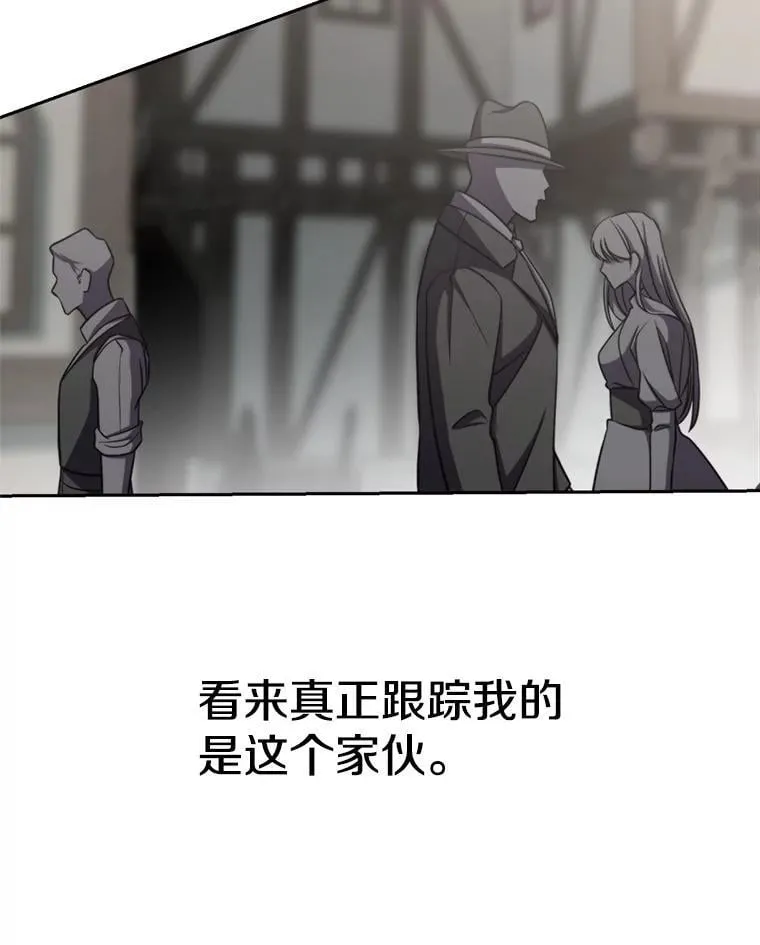93.被跟踪15