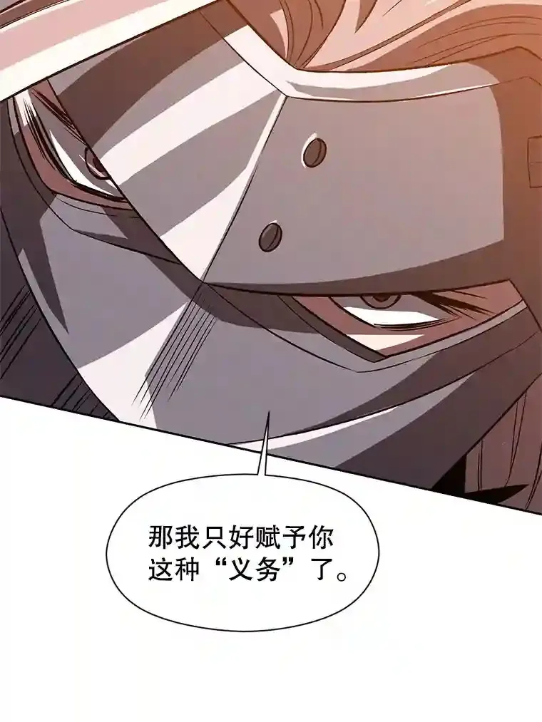 29.神秘人15