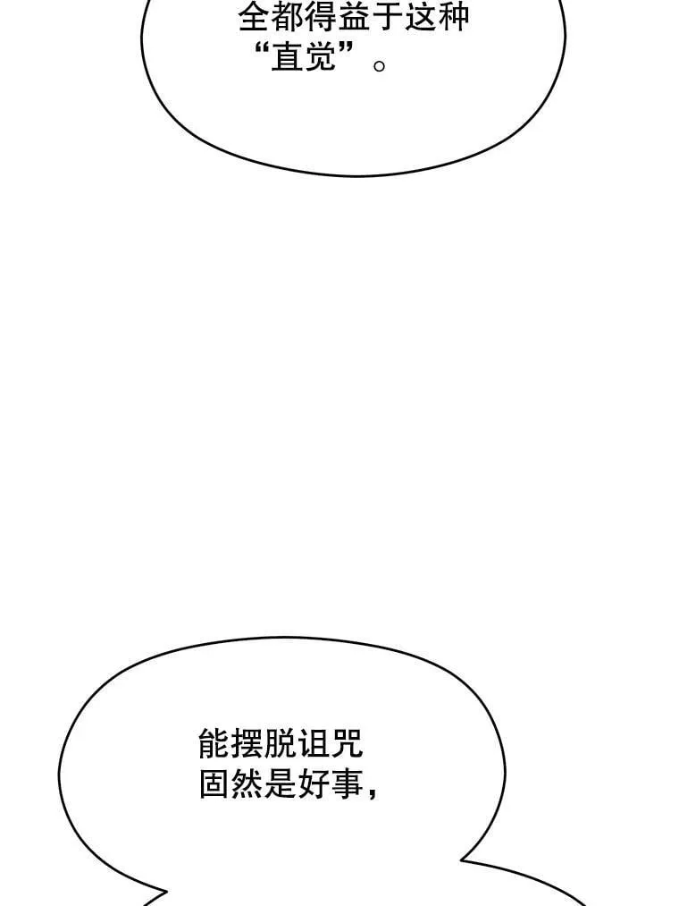 95.入宫47