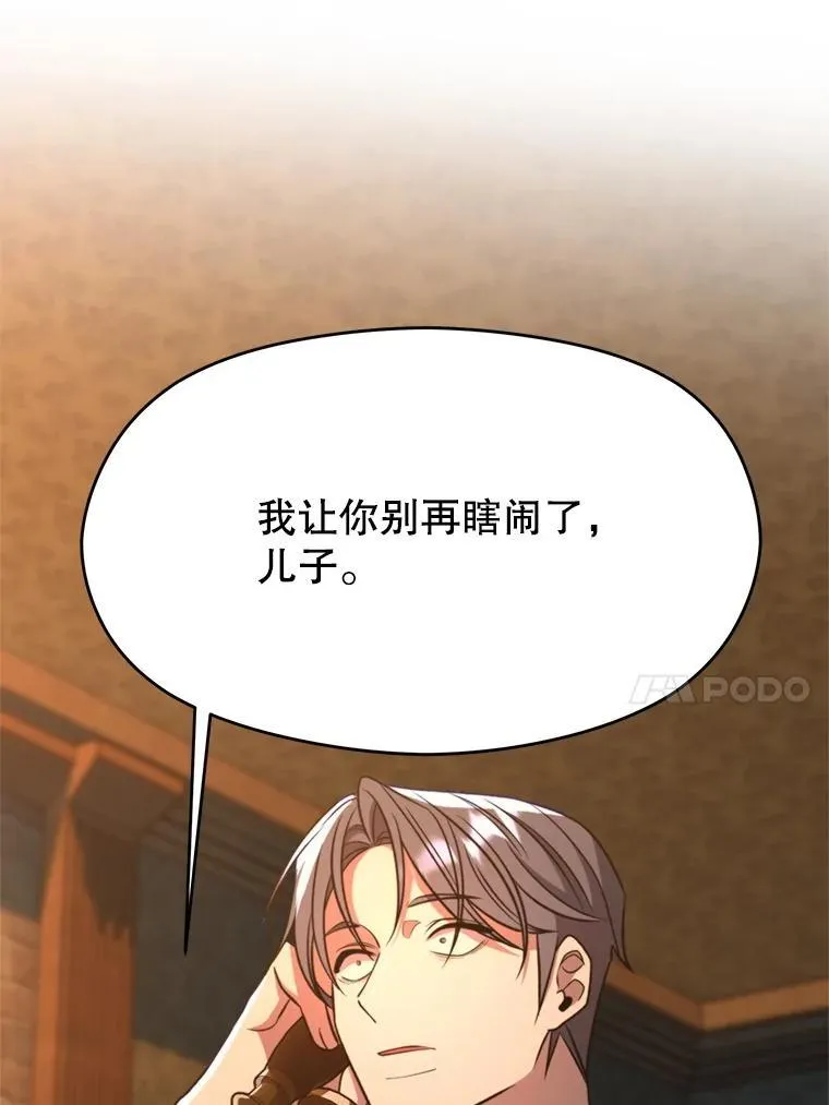99.发现端倪59