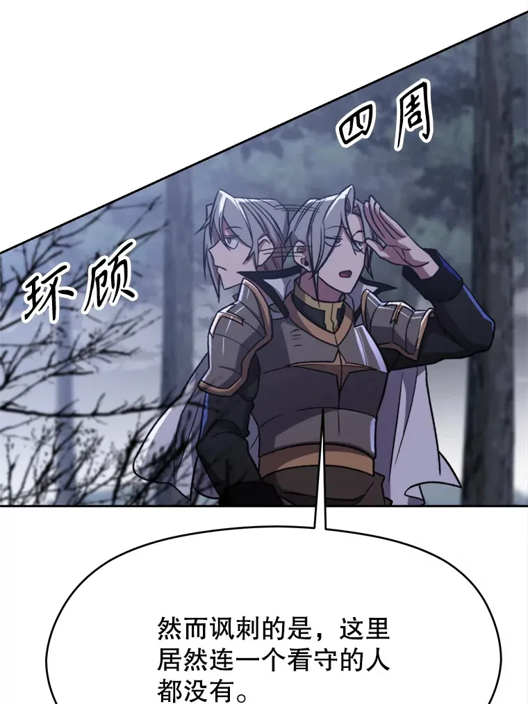 76.诡异的村子8