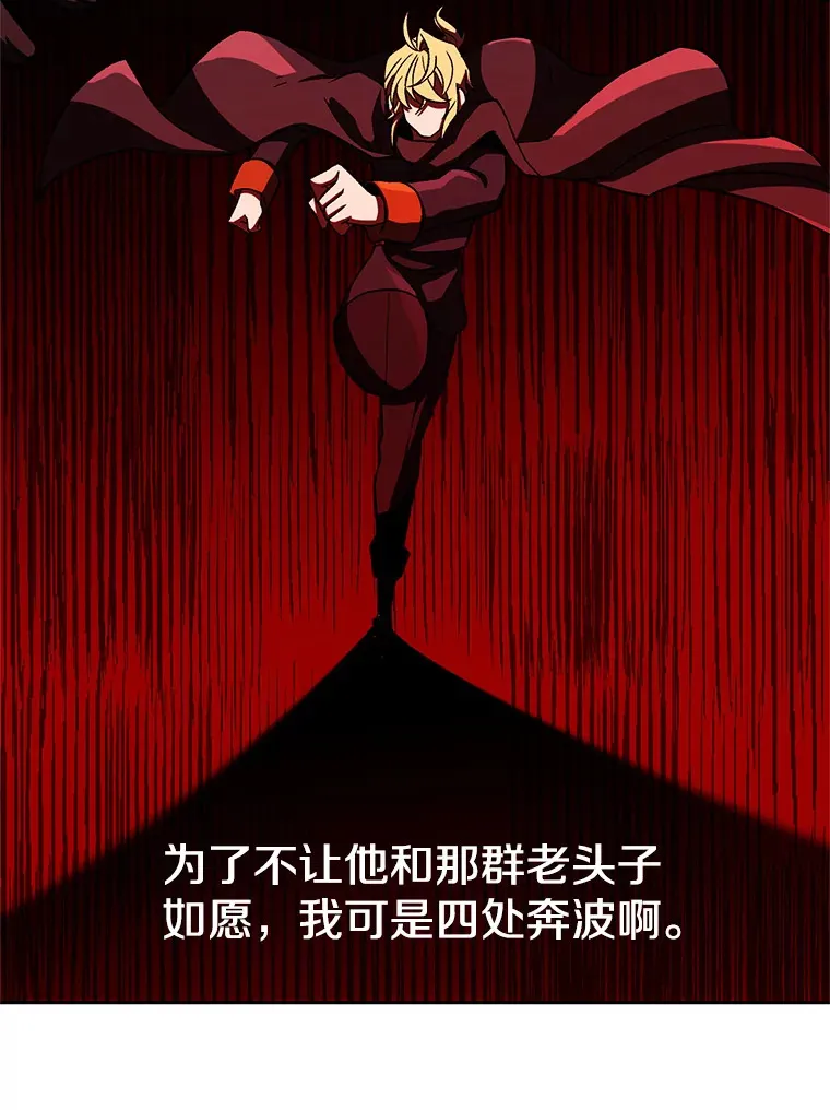 45.离开精灵之森48