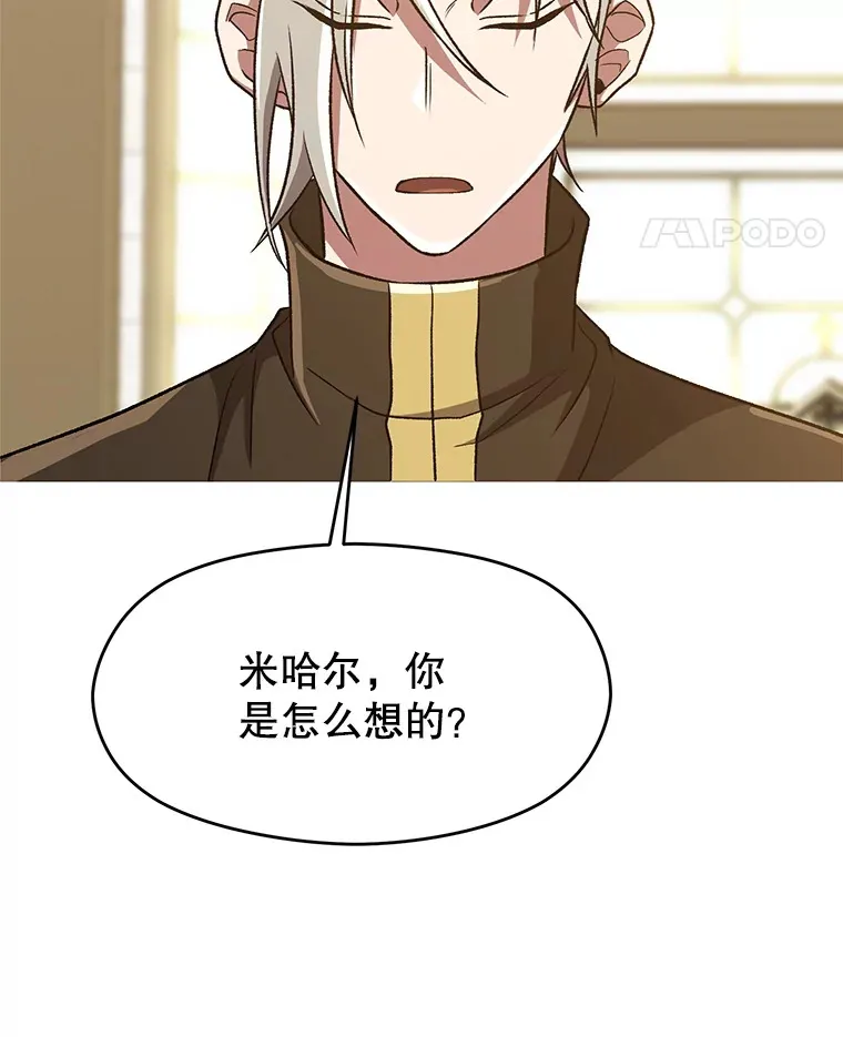 52.教皇的支持23