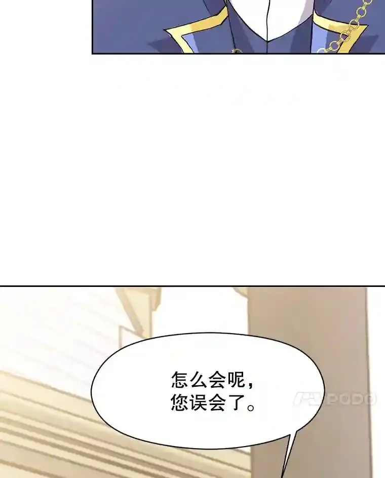 8.达成协议119