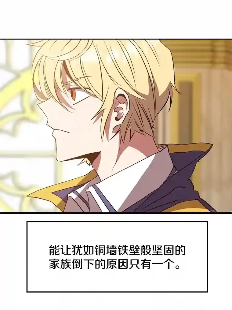 9.除患53