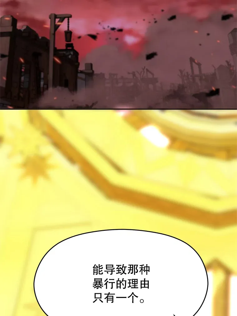 79.地下城的秘密47