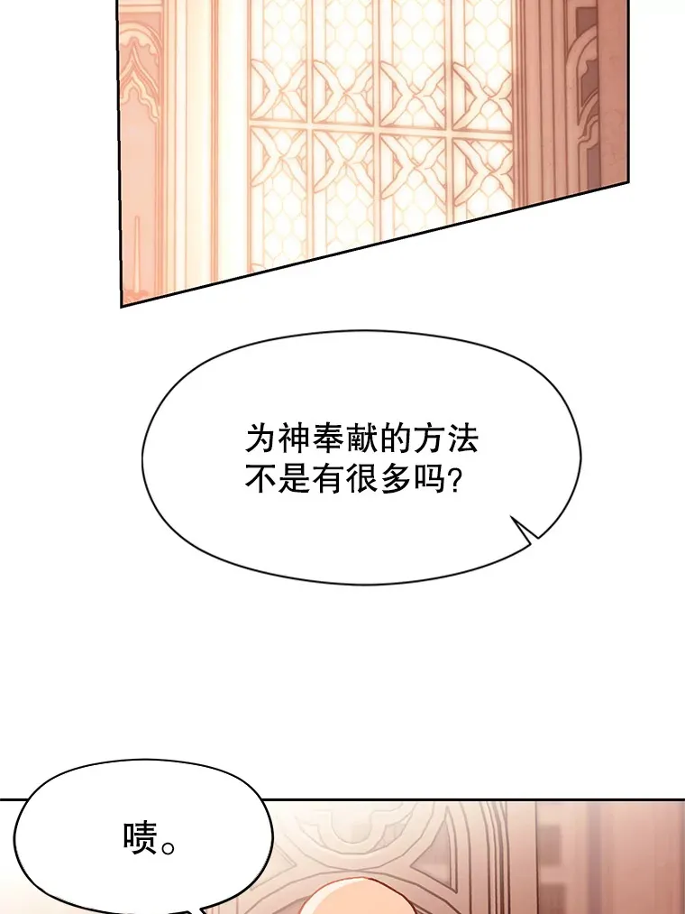 45.离开精灵之森25