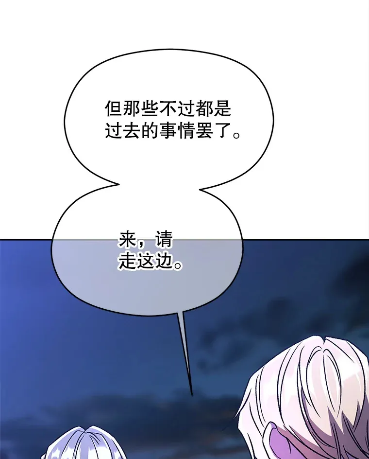 78.污染地带30