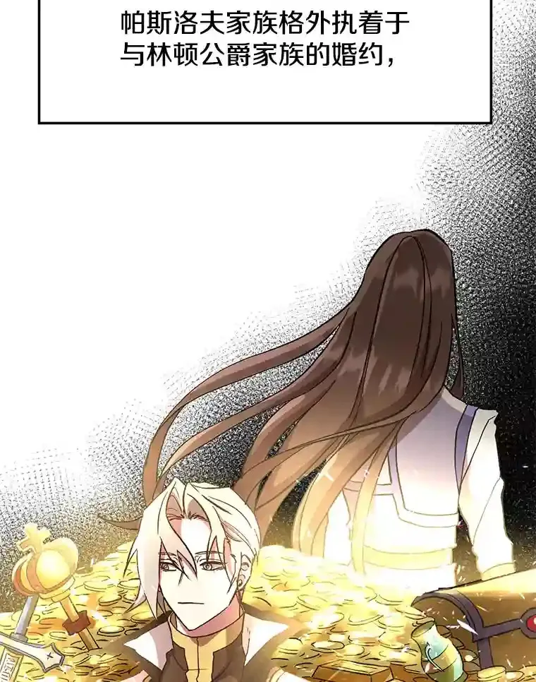 16.地下城90