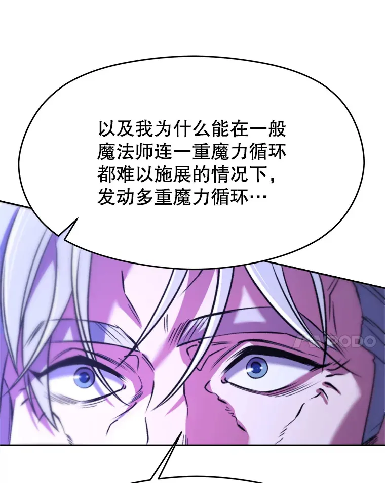 73.与管家的对话36